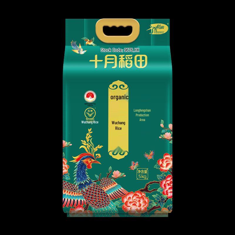 Shiyuedaotian Wuchang Organic Fragrant Rice