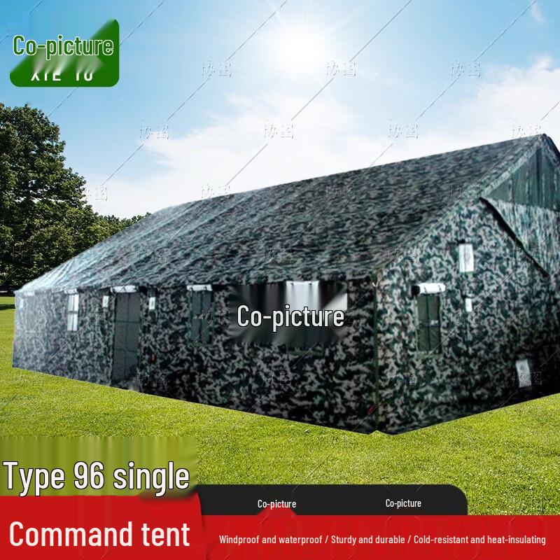 Xietu 96 Field Command Tent