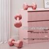 Brangdy Home Fitness Dumbbell Set