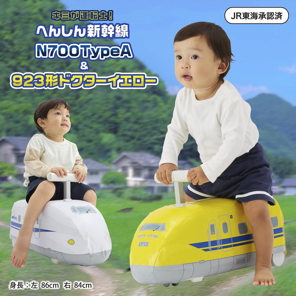 [Official E-commerce Exclusive] Ides Transforming Shinkansen | N700 & Doctor Yellow | Ride-on Toy | For ages 1-5 | Value Pack | Birthday Gift