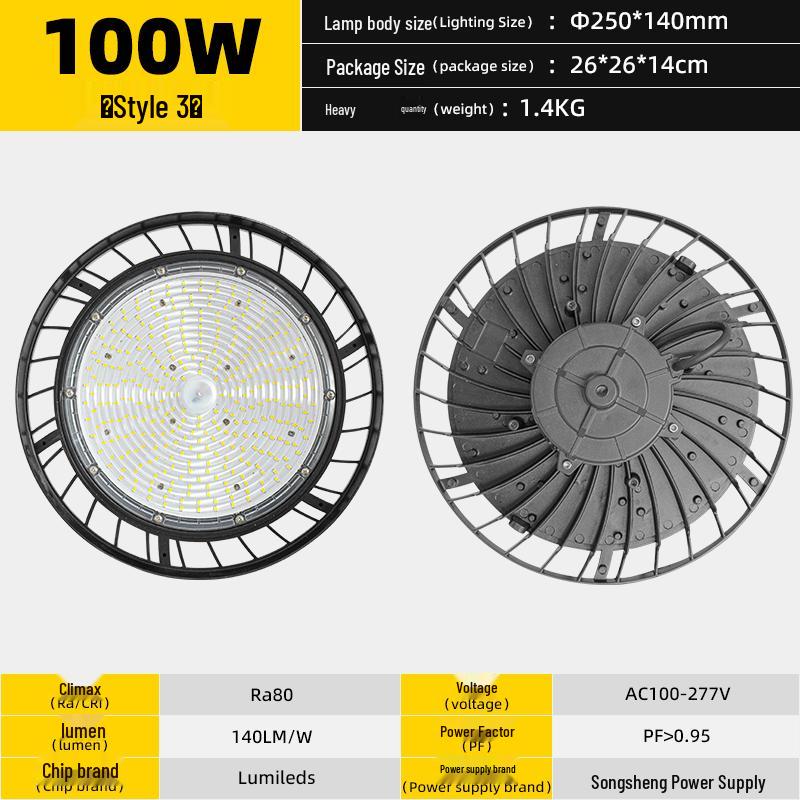 Aieruiyi LED Dustproof Industrial UFO High Bay Light