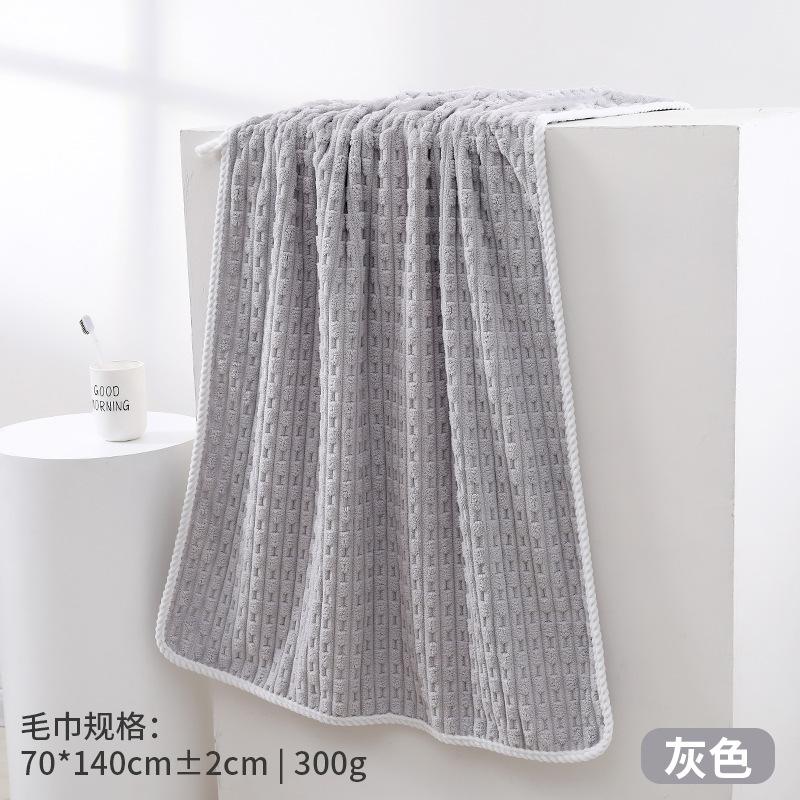 

Towels New thin coral fleece bath towels in summer Soft absorbent bath towels Household men s and women s enlarged bath towels 70*140cm серый