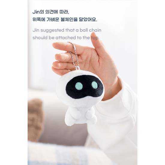 Buy [Pre Order] Weverse Shop BTS JIN 'Wootteo Keyring' at