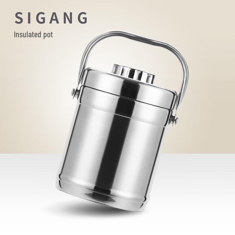 Sigang Insulated Food Jar