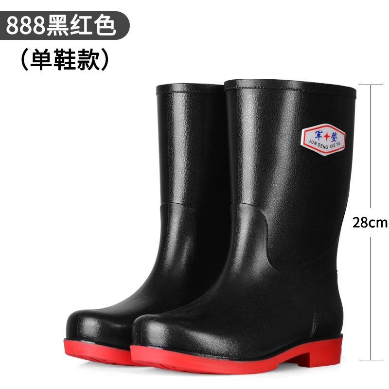 Fashion Rain Shoes Men's Non-slip and Waterproof Medium Tube Fashion Water Shoes Trend Four Seasons Fishing Work Rain Boots