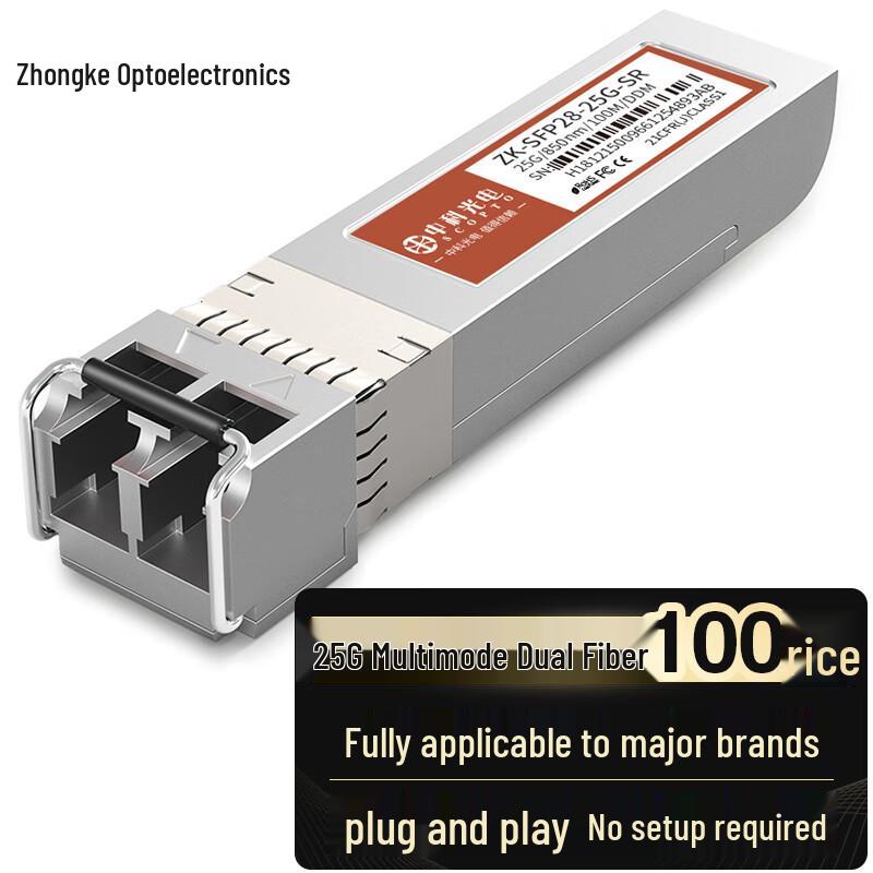 

SFP28 25G Multimode Dual-Fiber Optical Module