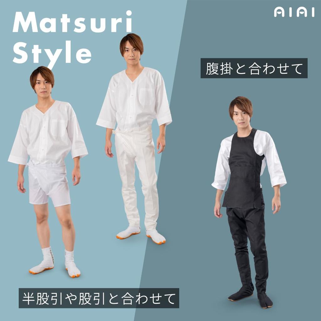 Koiguchi Made In Japan [AiAi] Shirt, 100% Cotton, (plain (white), S)