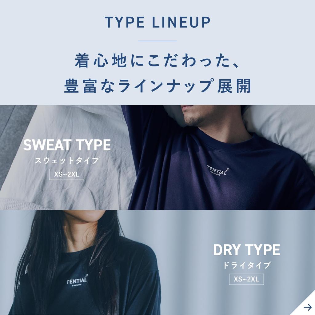 BAKUNE Sweatshirt and Sweatpants Recovery Size XS [TENTIAL] [RENEWAL] Fall/Winter Set, Wear, Unisex, Navy,