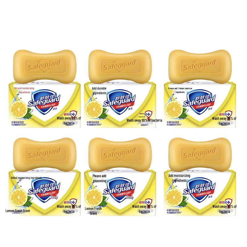 Safeguard Lemon Fresh Seife (6 Pack)
