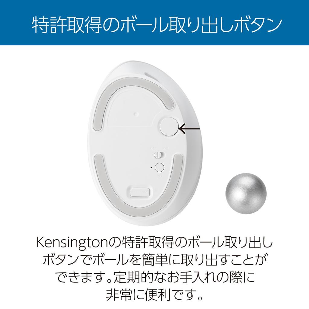 Kensington Pro Fit Ergo TB550 Wireless White Trackball, Rechargeable, (K72180JP)