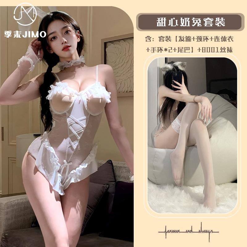Sexy lingerie sexy playful cute bunny girl uniform suit perspective suspender with steel tray breast onesie B