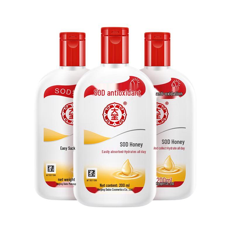 Dabao Seria SOD Nawilżająca Pielęgnacja Skóry