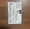 ONE PIECE Card GAME Official Judge Pack VOL. 3 Rare Unopened JAPANESE