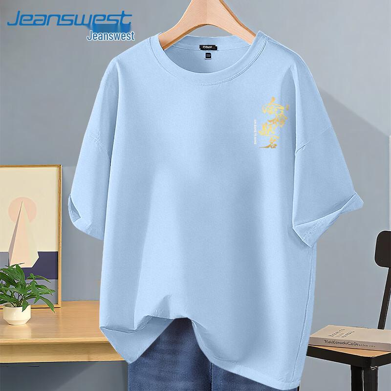 Jeanswest Men s 2025 College Exam Prep Cotton T-Shirt 5XL