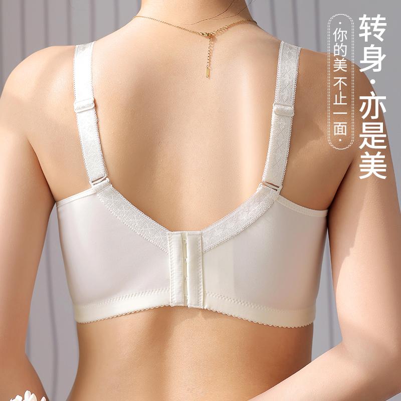 Large chest, small adjustment lace bra with gathered support, anti displacement, high side ratio, no trace inside the accessory breasts