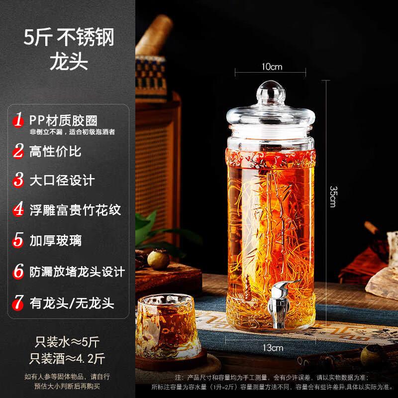 Homeglen Fermentation Glass Jar