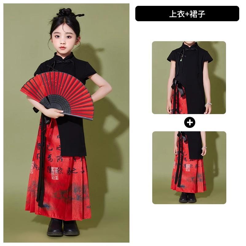 June 1St Children'S Chinese Style Performance Costume Girls' Horse Skirt Kindergarten Parent-Child Clothing Chorus Performance Hanfu