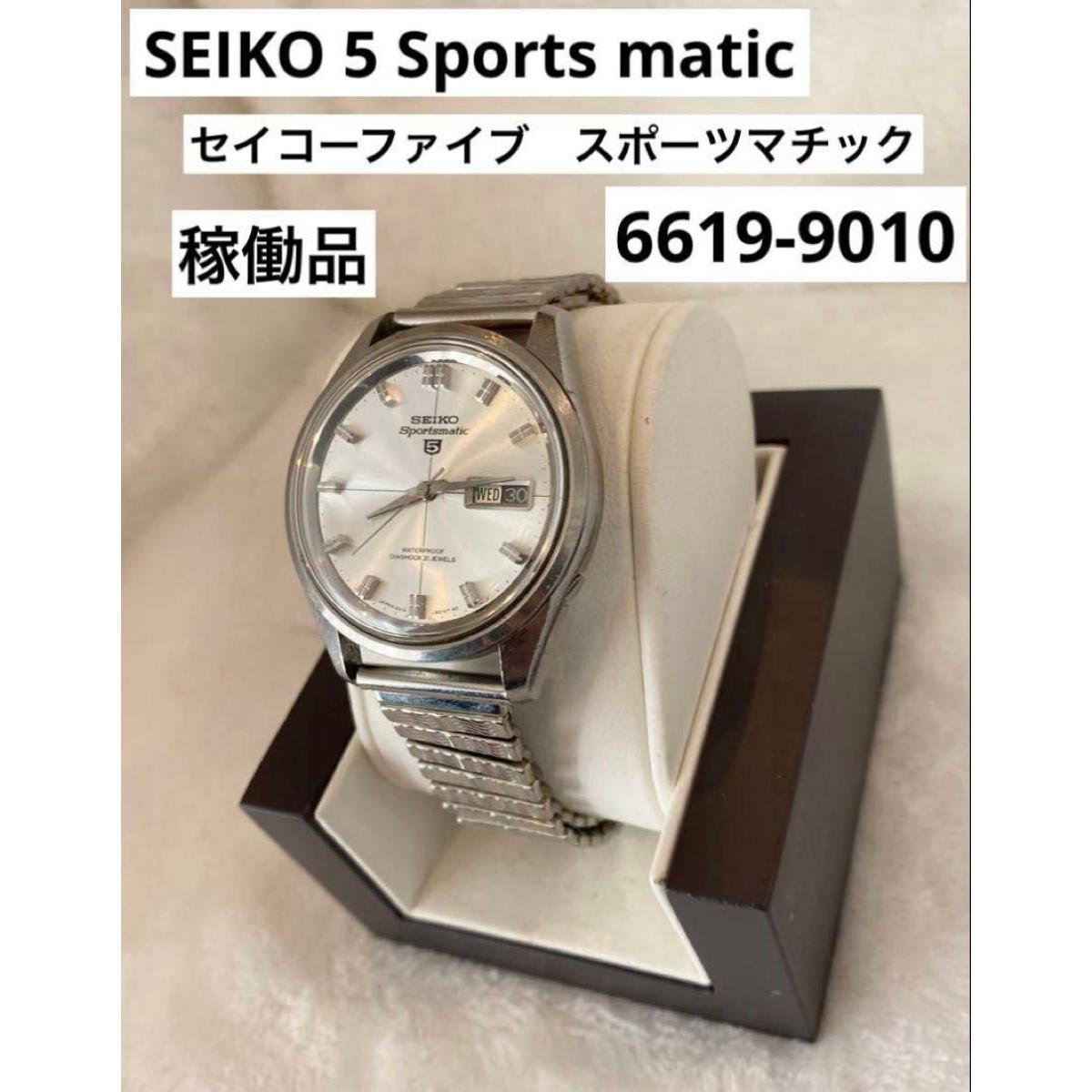 [Working item] Seiko 5 Sportsmatic 6619-9010 Automatic winding Silver
