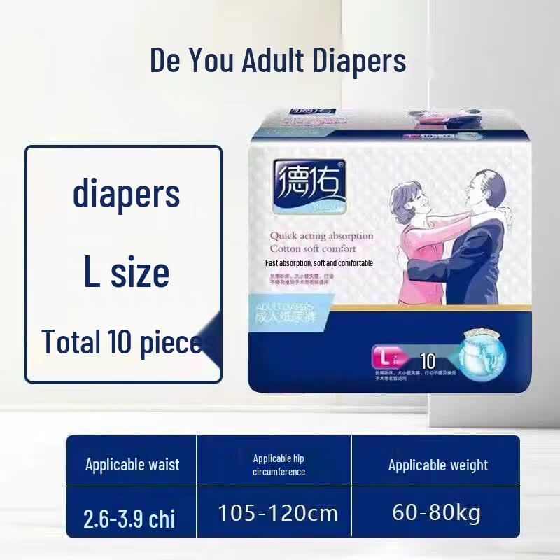 DeYou Adult Pull-Up Diapers