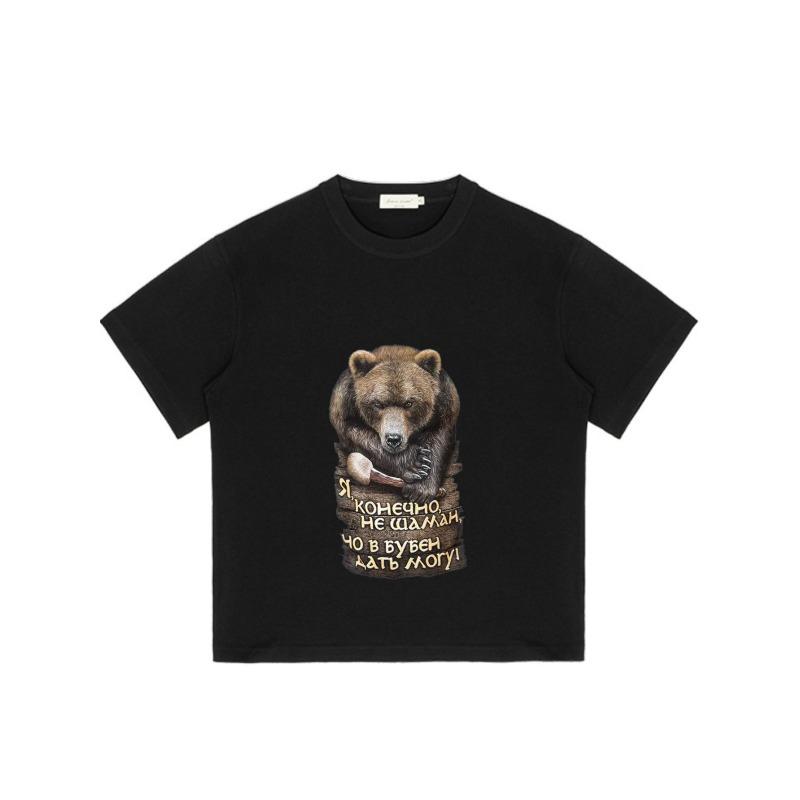 Black T Shirt with Bear and Russian Text Print for Casual Wear