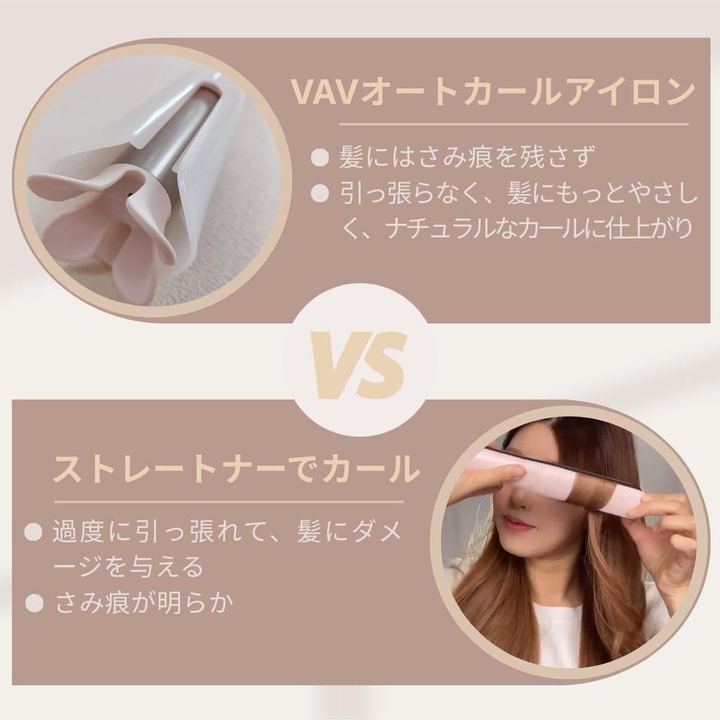 VAV Auto Curling Automatic Hair Styling for Beginners and Clumsy Easy Curling Wand Iron, 32mm, One-Touch Iron, Hairstylists, Operation,