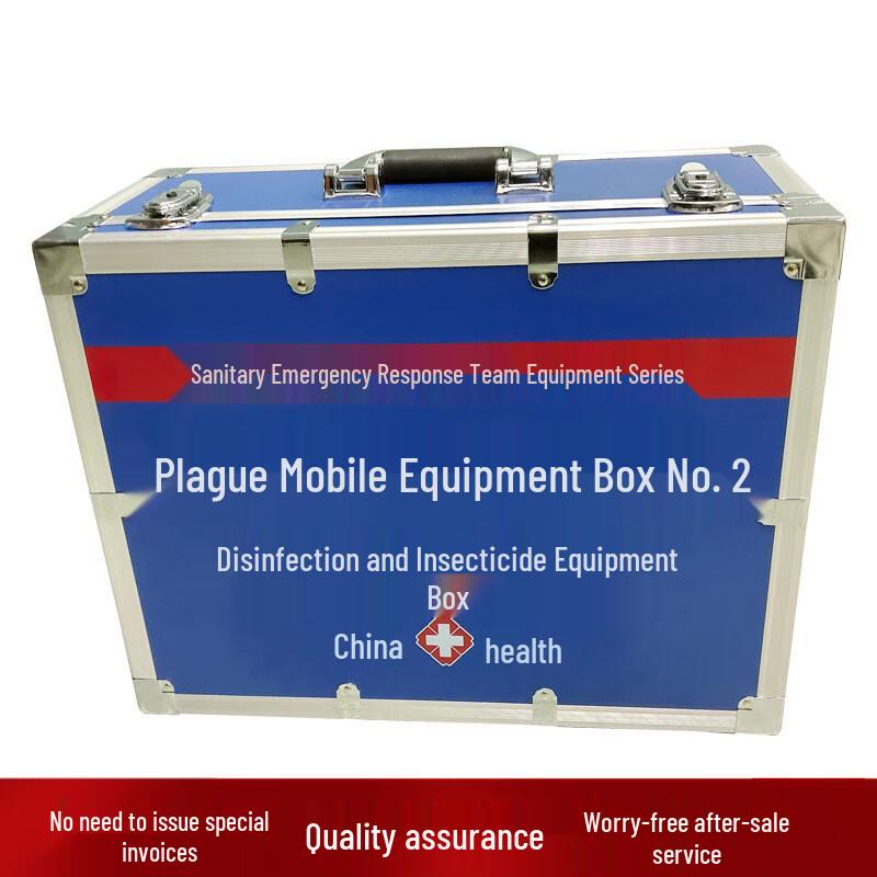 Ma Anzhou Public Health Emergency & Sampling Kits