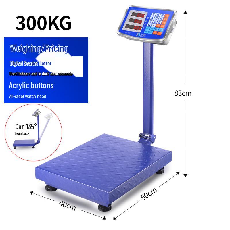 

Aodemai Foldable Commercial Electronic Floor Scale (CN version)
