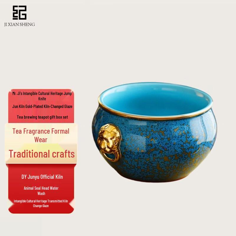 Mr. Ji Jun Porcelain Gilt Glaze Beast Seal Head Teapot