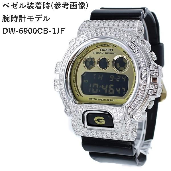 Back in CASIO exclusive custom and stock! G-SHOCK DW-6900 bezel, silver, C-001-SV.