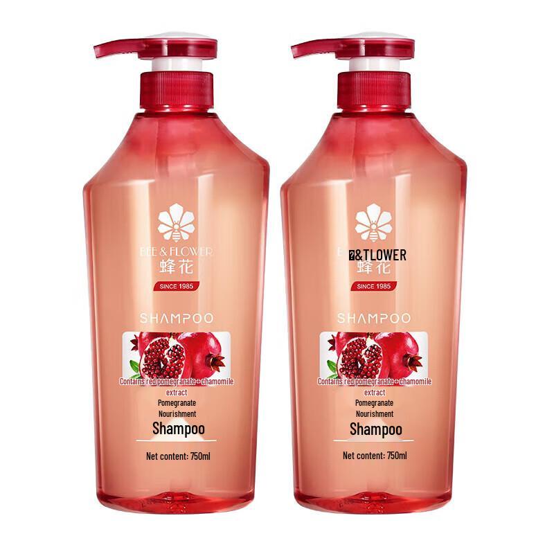 Fenghua Silicone-Free Nourishing Shampoo