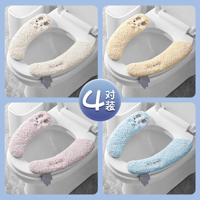 Thick Plush Toilet Seat Cover With Adhesive Backing Winter Warm Bathroom Accessory Standard