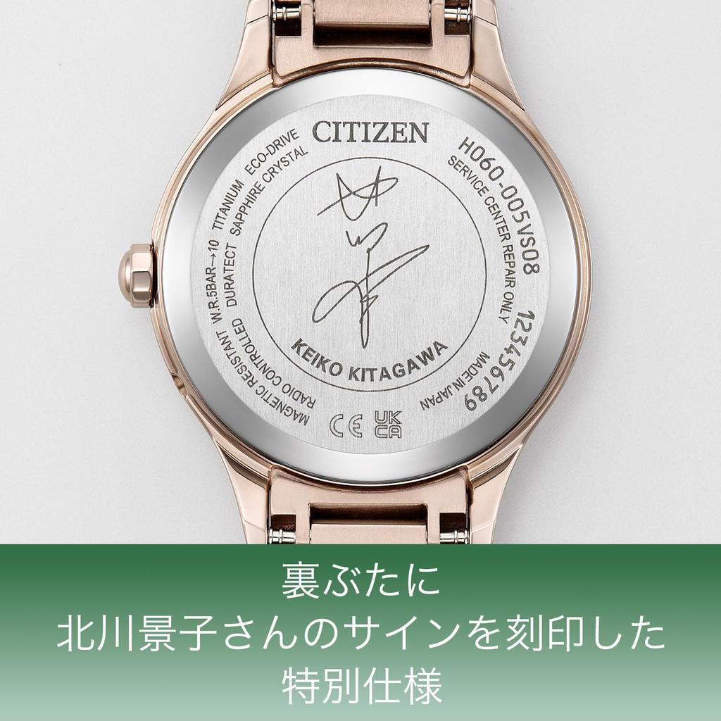 Citizen xC Limited Edition KEIKO KITAGAWA designed by Keiko is a watch with Sakura Pink and a perfect gift for business available in Watch, Kitagawa,