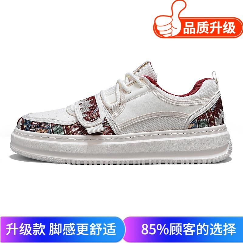 Autumn new simple board shoes comfortable low-top casual shoes thick sole
