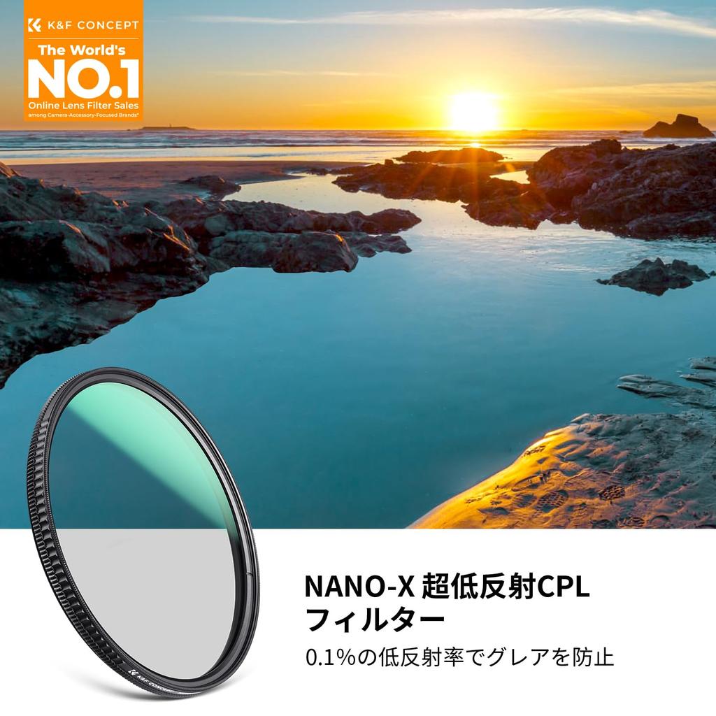 CONCEPT 37mm CPL Circular Polarizing Reflectivity K&F Filter, Filter, 0.1% Ultra-Low