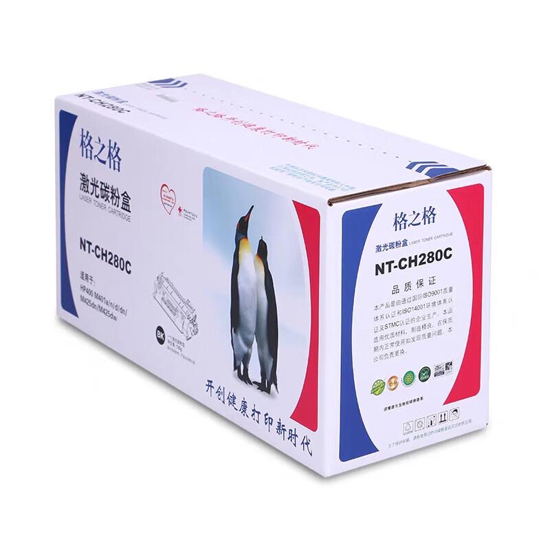 G&G NT-CH280CT Compatible Black Toner Cartridge for HP CF280A
