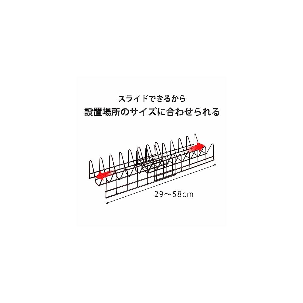 Shimomura Kikaku Dish Stand - Stores Dishes Upright [Made in Japan] - Easy to Access - Extendable -