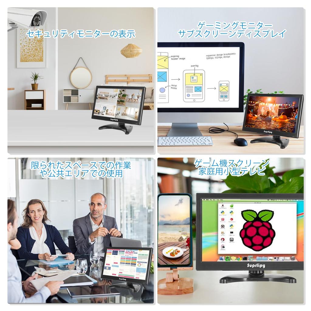 Suprlipy FHD Small IPS Monitor LCD Display Screen 1920x1080 60Hz BNC VGA with AV Input Loudspeaker for CCTV Security Camera DVR PC Game Console 12"