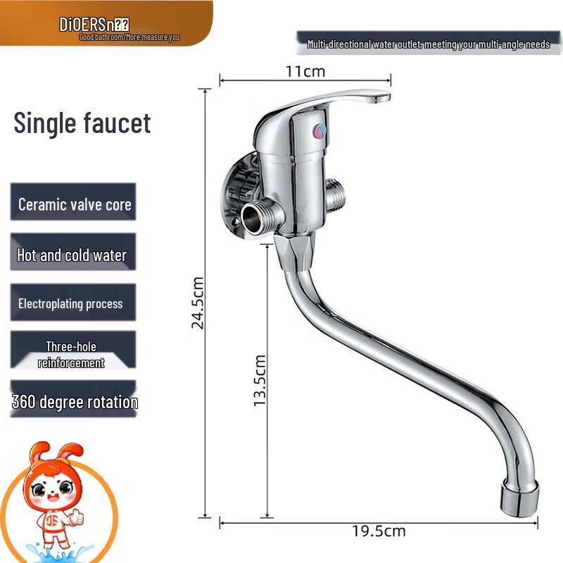 Vintage Stainless Steel Wall-Mounted Kitchen Mixer Faucet