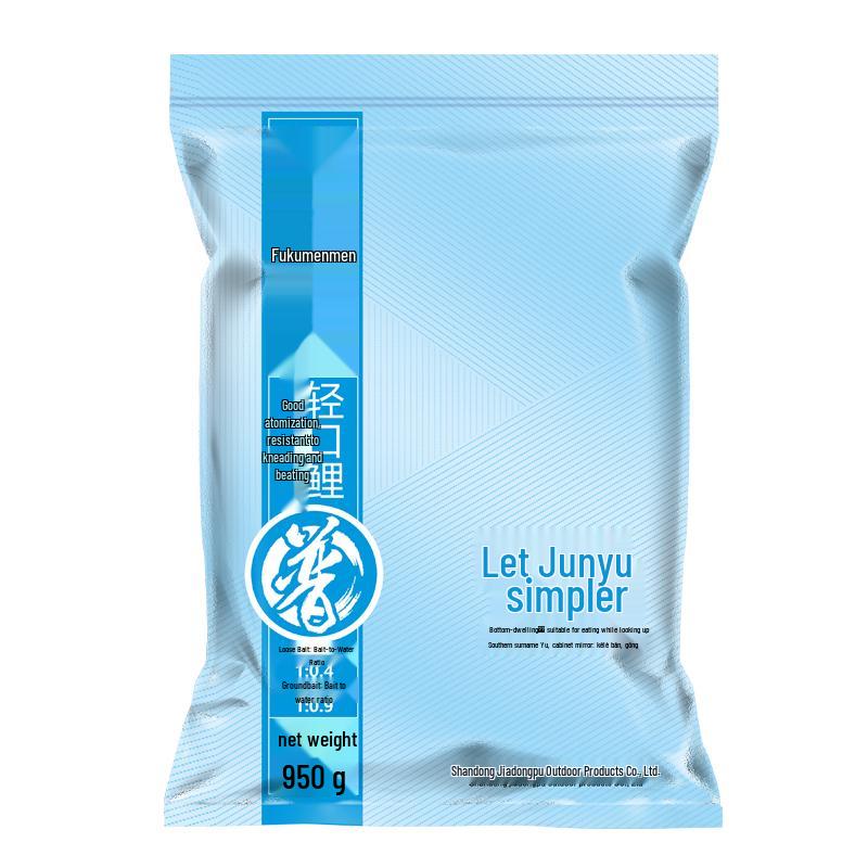 Fu Mian Mian Pellet Carp Fishing Bait