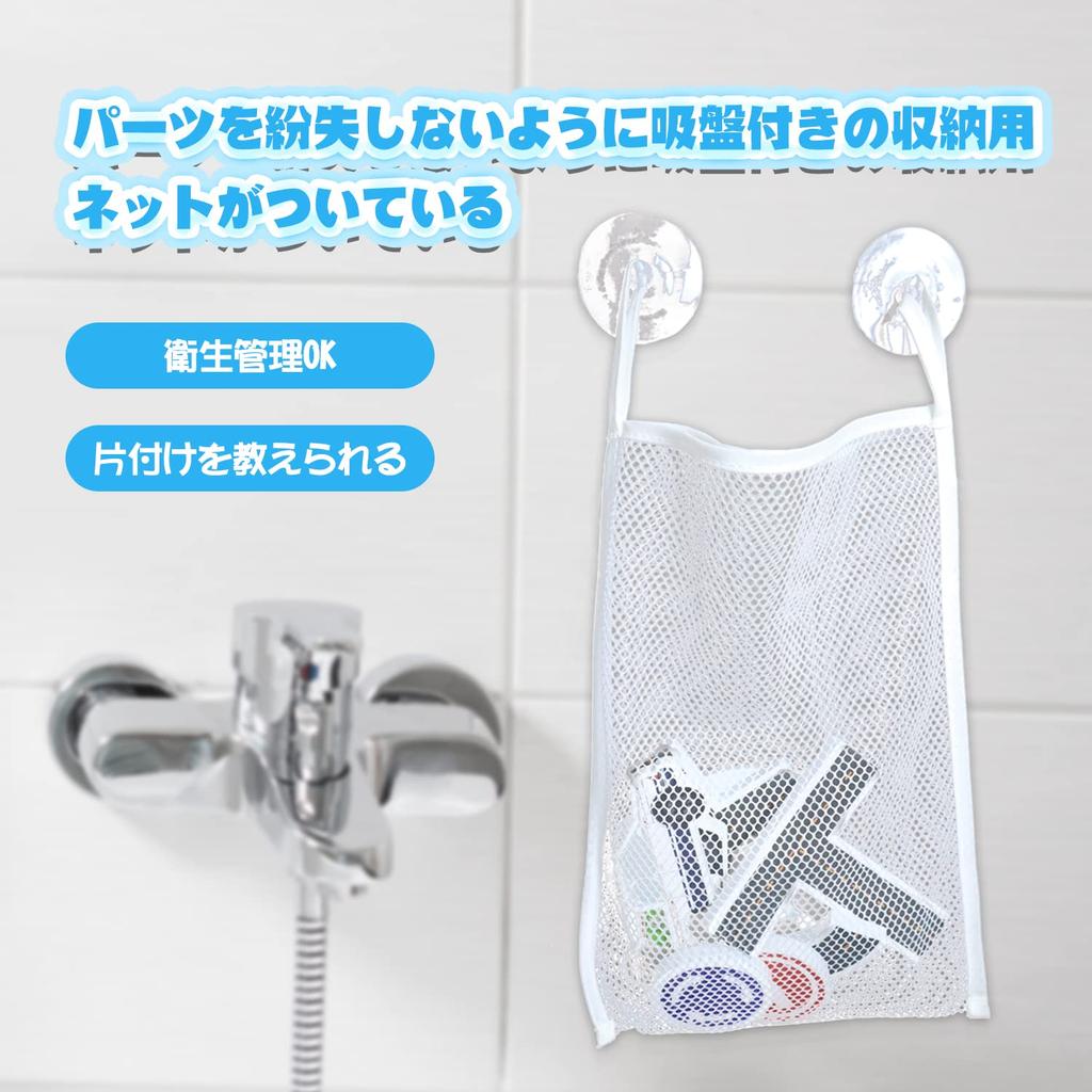 Bath Bath Soft Road Luxury Bath Water Wall Water Storage Net Christmas Ages 6 and Up Mercs-X Toy, Toy, Puzzle, Vehicles, Animals, Rails, Signs, Set,