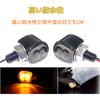 GeneX Motorcycle LED Ultra Small Turn Signal, Nano Turn Signal, Equipped with 2 Ultra
