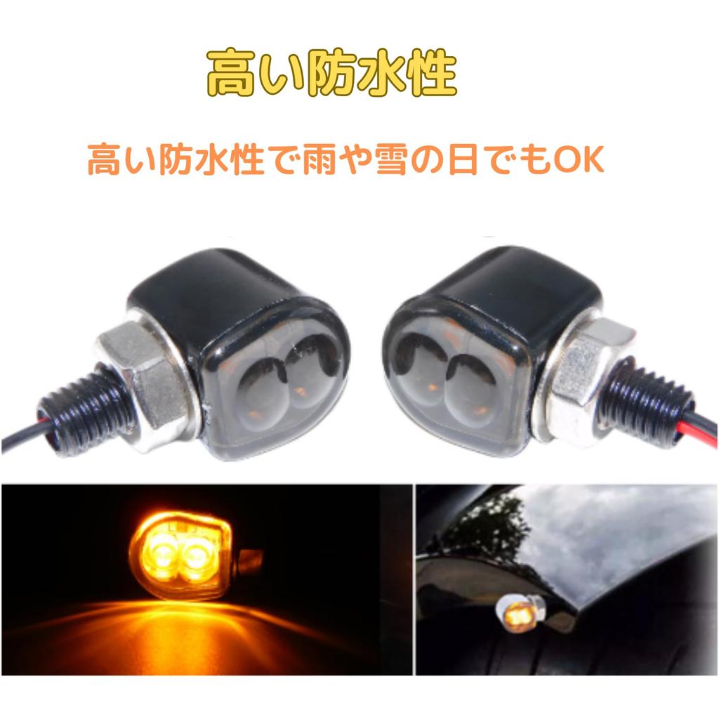 GeneX Motorcycle LED Ultra Small Turn Signal, Nano Turn Signal, Equipped with 2 Ultra