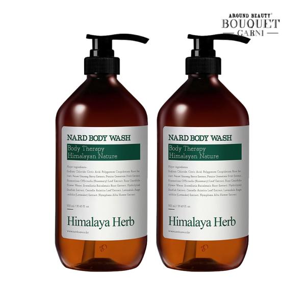 Himalaya Herb Nard Tea Tree Rosemary Body Wash 1000ml x2