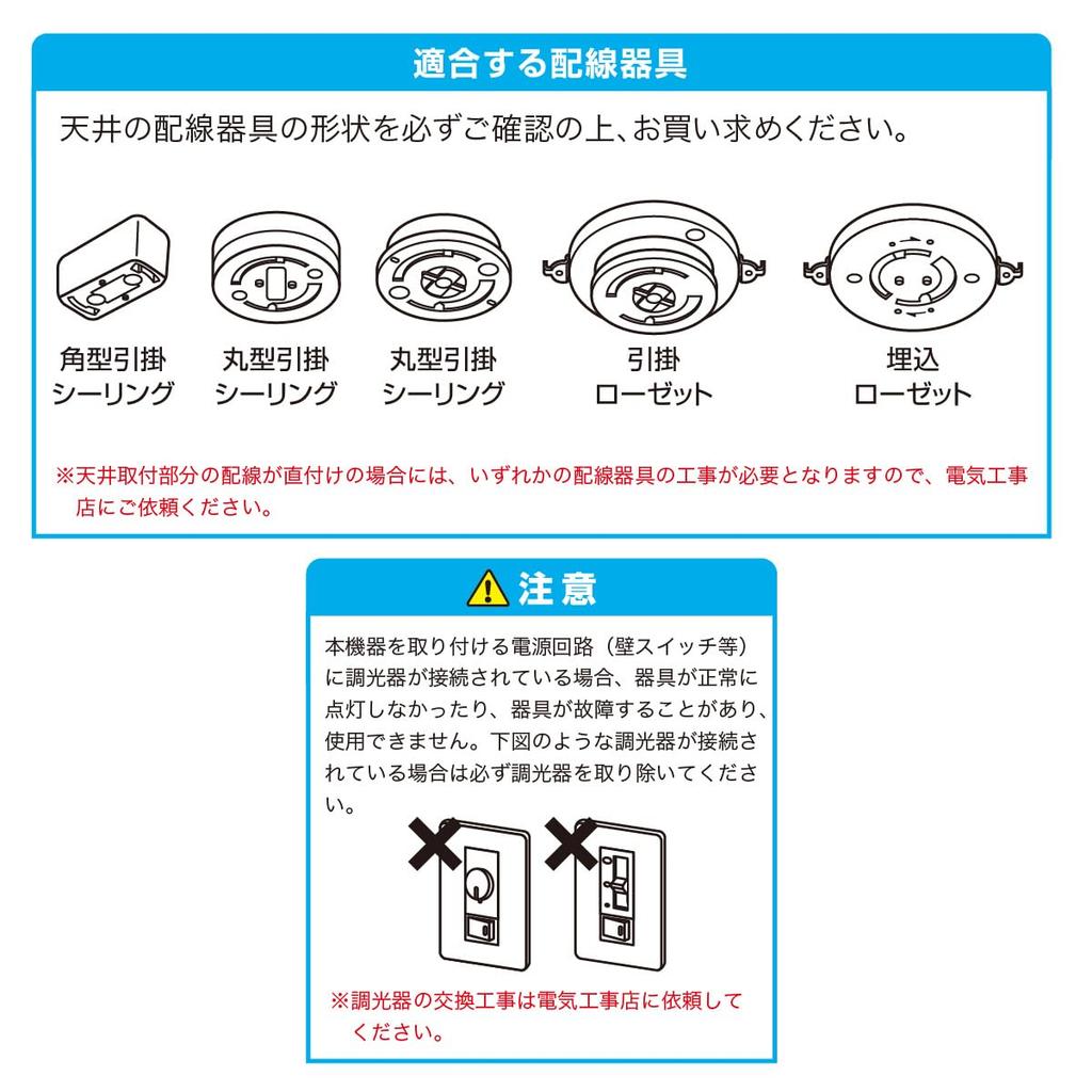 OHM LED Interior Entrance Light, Daylight | OHM Electric LT-Y18D-GB-PIR 06-5570