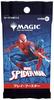 Magie: The Gathering Marvel Spider-Man Play Booster Japanische Ausgabe (Karton mit 30 Päckchen) MTG Sammelkarte Wizards of the Coast SPM D45241400