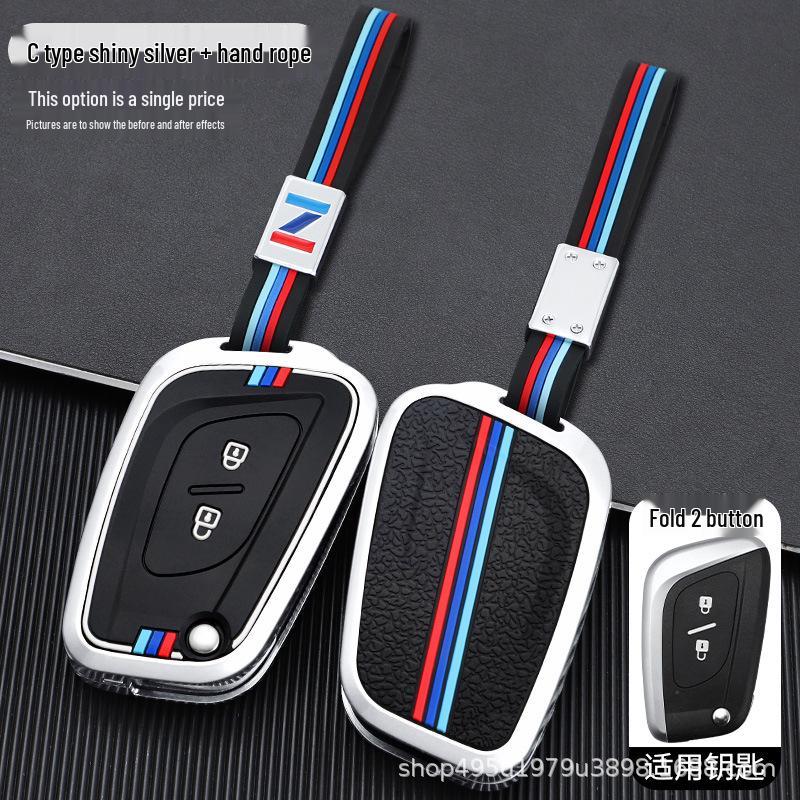 Foton Auman Galaxy Tractor Key Case & Remote Package for EST Transverse Edition