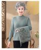 2025 New Chinese Style Knitted Sweater Cardigan Set for Middle-Aged and Elderly Women
