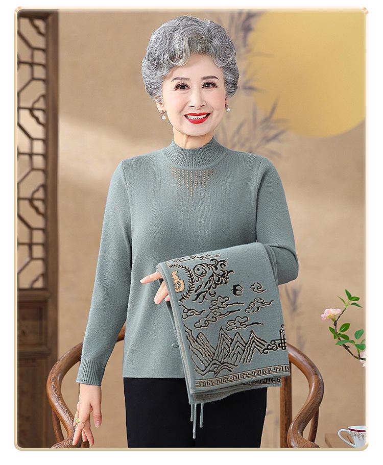 2025 New Chinese Style Knitted Sweater Cardigan Set for Middle-Aged and Elderly Women