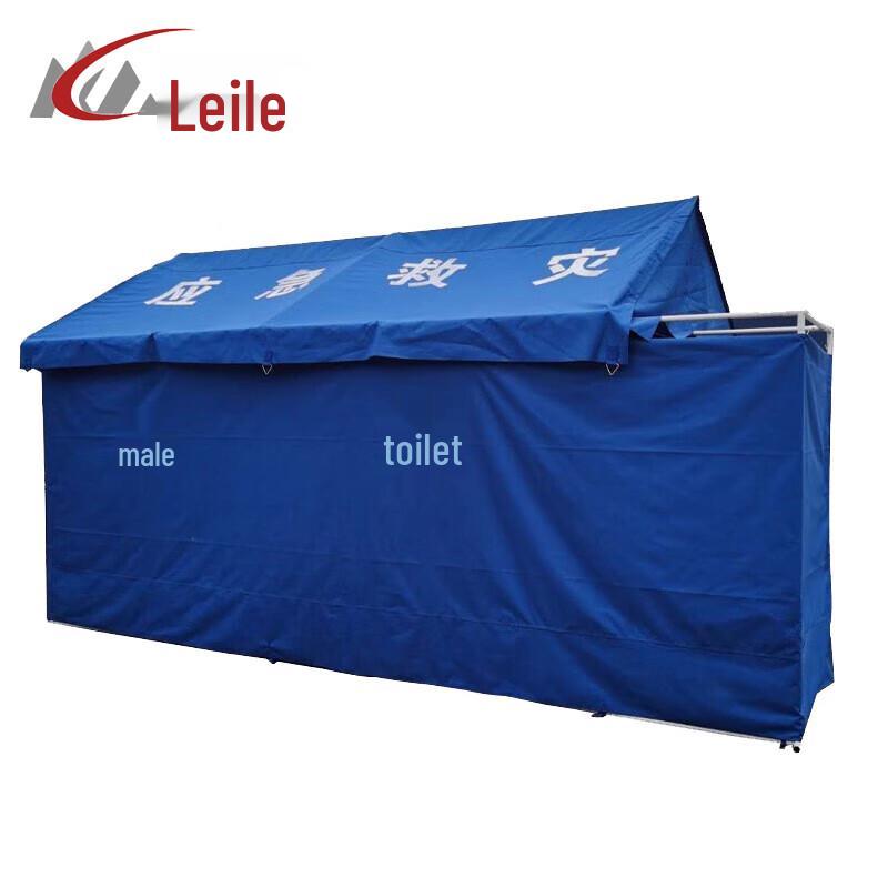 Leiler LL-0524 Emergency Outdoor Toilet Tent