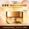 L'Oréal Golden Age Honey Collagen Face Cream 30ml